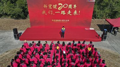 Shenzhen KHJ Technology Co., Ltd