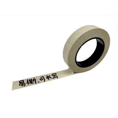 좋은 가격 10mm 매끄러운 인쇄 표면 검은 마스킹 페이퍼 테이프 온라인